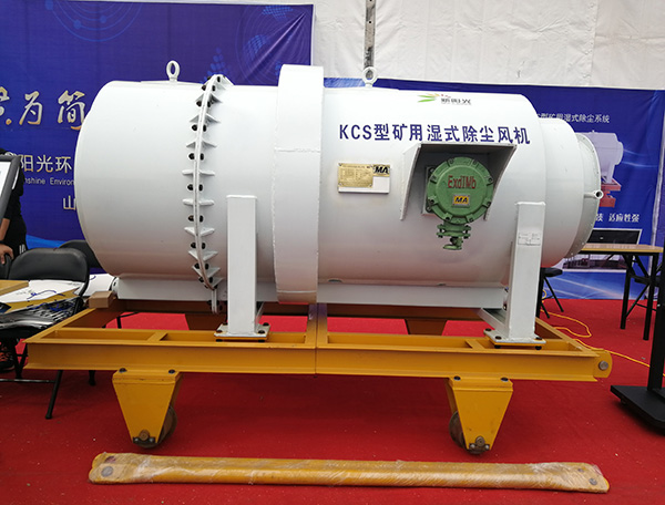 免維護(hù)濕式除塵器廠家